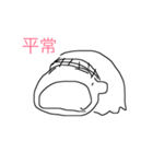 ゆったり系はるちゃんのスタンプ（個別スタンプ：1）