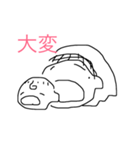 ゆったり系はるちゃんのスタンプ（個別スタンプ：2）