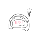 ゆったり系はるちゃんのスタンプ（個別スタンプ：6）