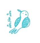 Maynu is a bird.（個別スタンプ：10）