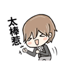 The daily life of office girl and boy（個別スタンプ：5）