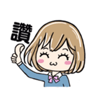 The daily life of office girl and boy（個別スタンプ：6）