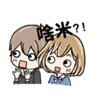 The daily life of office girl and boy（個別スタンプ：13）