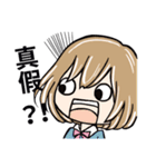The daily life of office girl and boy（個別スタンプ：14）