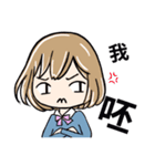The daily life of office girl and boy（個別スタンプ：16）