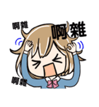 The daily life of office girl and boy（個別スタンプ：18）