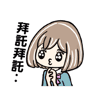 The daily life of office girl and boy（個別スタンプ：22）