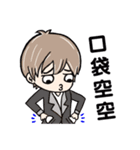 The daily life of office girl and boy（個別スタンプ：25）