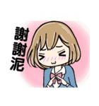 The daily life of office girl and boy（個別スタンプ：26）
