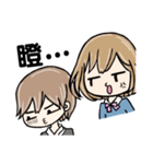 The daily life of office girl and boy（個別スタンプ：33）
