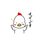 使いやすい敬語スタンプ〈生き物〉（個別スタンプ：5）