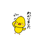 使いやすい敬語スタンプ〈生き物〉（個別スタンプ：6）