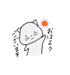 使いやすい敬語スタンプ〈生き物〉（個別スタンプ：10）