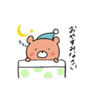 使いやすい敬語スタンプ〈生き物〉（個別スタンプ：11）