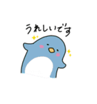 使いやすい敬語スタンプ〈生き物〉（個別スタンプ：13）