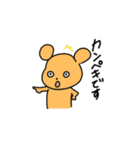 使いやすい敬語スタンプ〈生き物〉（個別スタンプ：17）