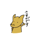 使いやすい敬語スタンプ〈生き物〉（個別スタンプ：19）
