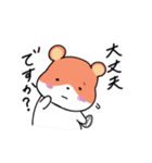 使いやすい敬語スタンプ〈生き物〉（個別スタンプ：27）