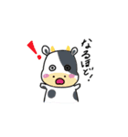 使いやすい敬語スタンプ〈生き物〉（個別スタンプ：30）