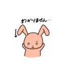 使いやすい敬語スタンプ〈生き物〉（個別スタンプ：33）