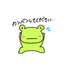 使いやすい敬語スタンプ〈生き物〉（個別スタンプ：34）