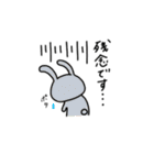 使いやすい敬語スタンプ〈生き物〉（個別スタンプ：36）