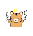 使いやすい敬語スタンプ〈生き物〉（個別スタンプ：37）