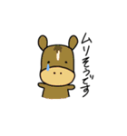 使いやすい敬語スタンプ〈生き物〉（個別スタンプ：40）