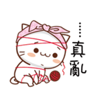 Meow is the boss！（個別スタンプ：5）