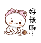 Meow is the boss！（個別スタンプ：18）