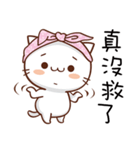 Meow is the boss！（個別スタンプ：21）