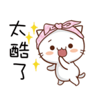 Meow is the boss！（個別スタンプ：27）