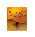 Interesting Image＆Word（個別スタンプ：15）