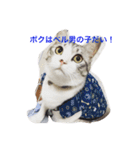 ベルくんだい！（個別スタンプ：1）
