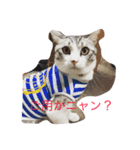 ベルくんだい！（個別スタンプ：2）