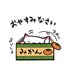 すももにゃんこ（個別スタンプ：11）