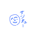 楽になろうよ（個別スタンプ：2）