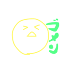 顔と文字のスタンプ（個別スタンプ：4）