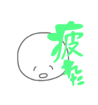 顔と文字のスタンプ（個別スタンプ：24）