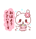 愛さあいこちゃん（個別スタンプ：9）