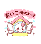 愛さあいこちゃん（個別スタンプ：11）