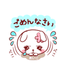 愛さあいこちゃん（個別スタンプ：19）