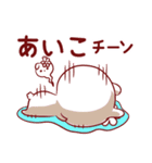 愛さあいこちゃん（個別スタンプ：28）