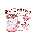 愛さあいこちゃん（個別スタンプ：29）