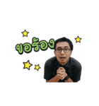 9NUM V.2（個別スタンプ：1）