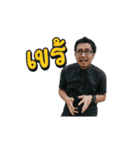 9NUM V.2（個別スタンプ：9）