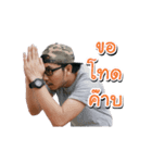 9NUM V.2（個別スタンプ：14）