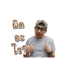 9NUM V.2（個別スタンプ：16）