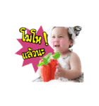 Babyseya v.2（個別スタンプ：2）