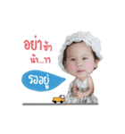Babyseya v.2（個別スタンプ：4）